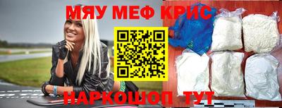 а пвп мука Нальчик