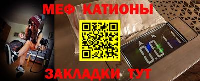 стафф Нарткала