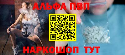 стафф Нарткала