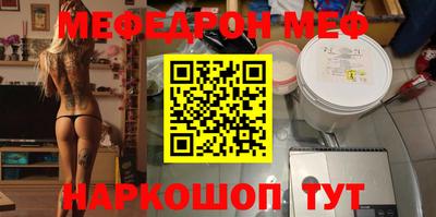 а пвп мука Нальчик