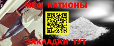 стафф Нарткала