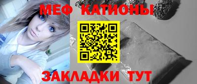 а пвп мука Наро-Фоминск