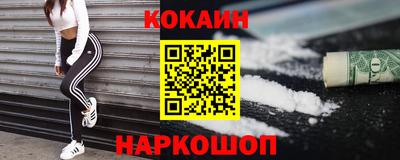 стафф Нарткала
