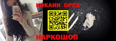 стафф Нарткала