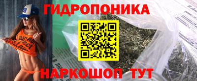 а пвп мука Наро-Фоминск