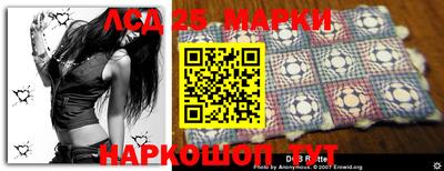 стафф Нарткала