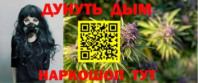 стафф Нарткала