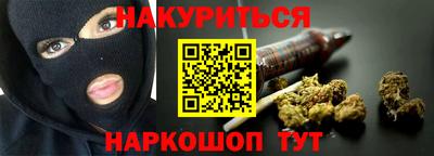 стафф Нарткала