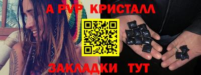 а пвп мука Наро-Фоминск