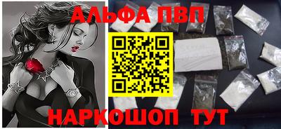 а пвп мука Наро-Фоминск