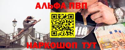 а пвп мука Нальчик