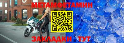 а пвп мука Нальчик