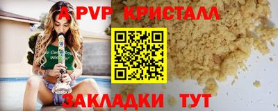 стафф Нарткала
