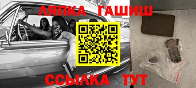 стафф Нарткала