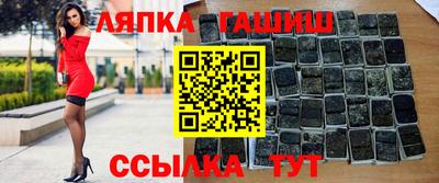 стафф Нарткала