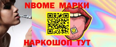 а пвп мука Нальчик