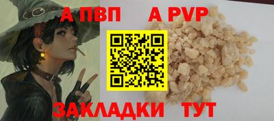 стафф Нарткала