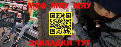 а пвп мука Наро-Фоминск