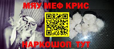 стафф Нарткала