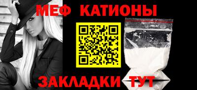 стафф Нарткала
