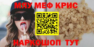 а пвп мука Наро-Фоминск