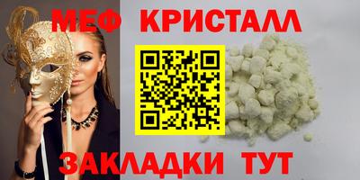 а пвп мука Наро-Фоминск