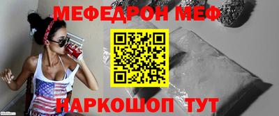 а пвп мука Наро-Фоминск