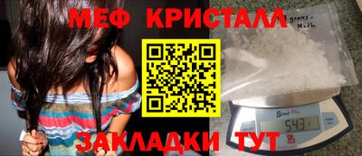 а пвп мука Наро-Фоминск