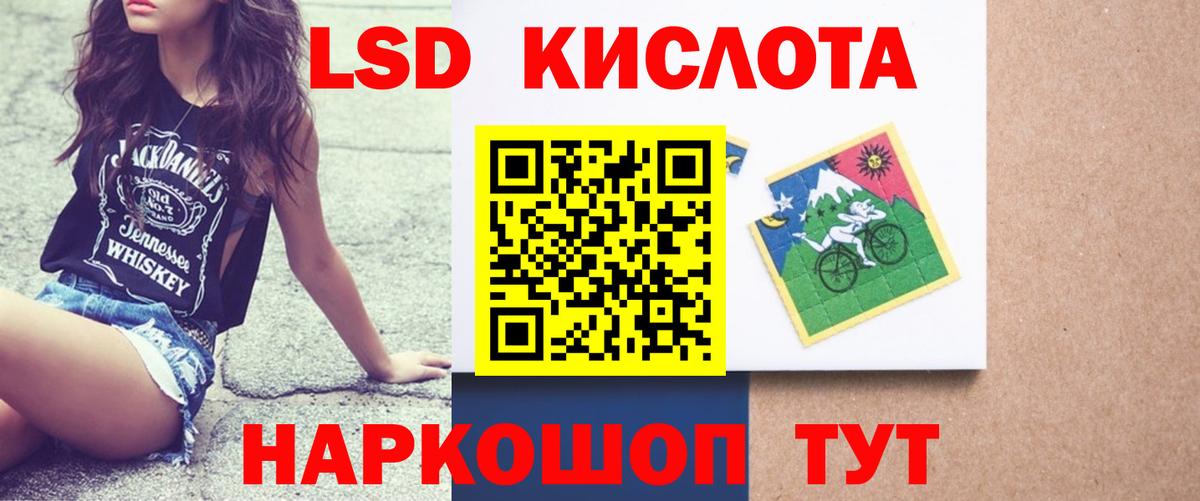 Чехов  ЛСД экстази ecstasy  Вход с VPN 