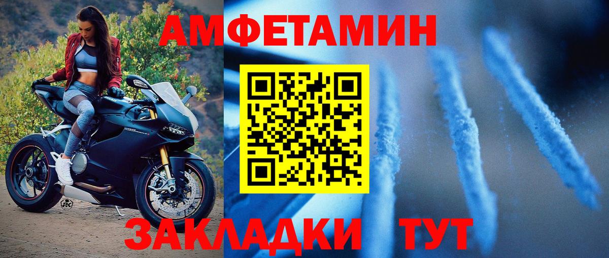 МЕТАМФЕТАМИН мет  Вход с VPN  Чехов  МЕТАМФЕТАМИН мет 