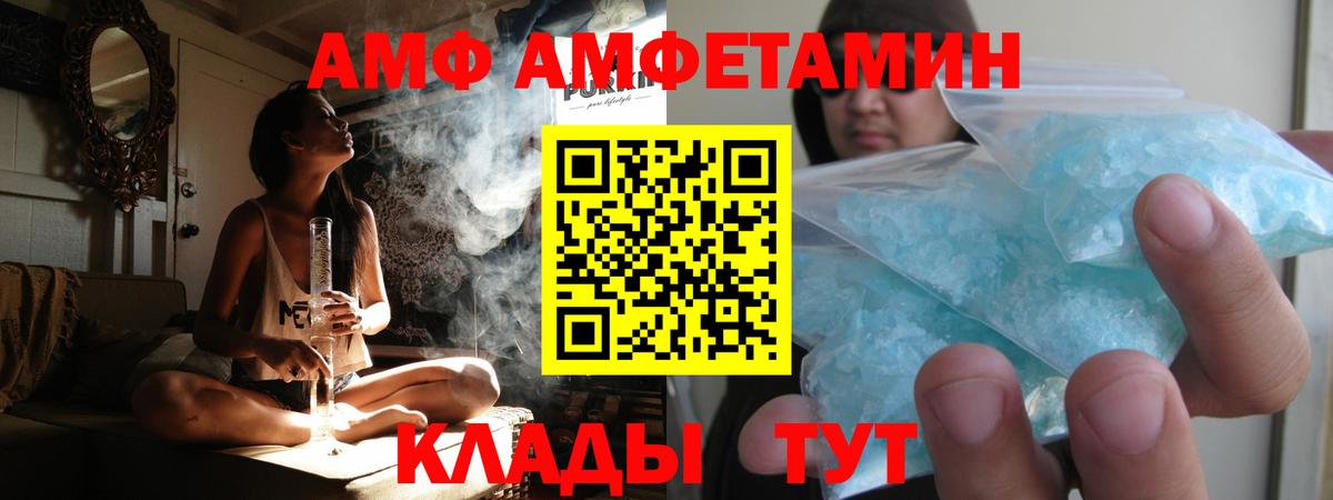 Метамфетамин Methamphetamine Чехов