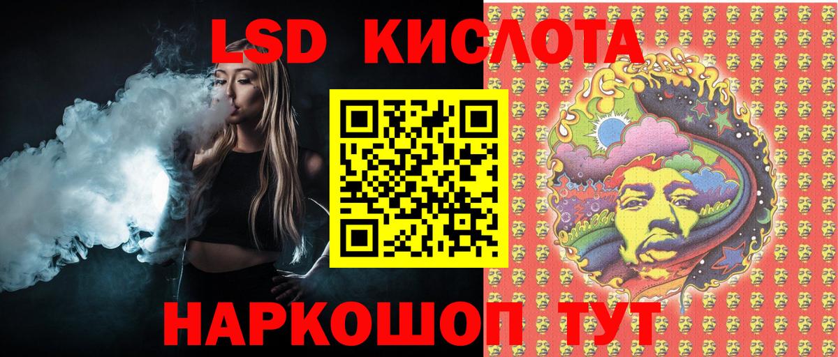 наркошоп  Марки N-bome 1,8мг  Чехов  Вход с VPN  Марки N-bome 1,8мг 