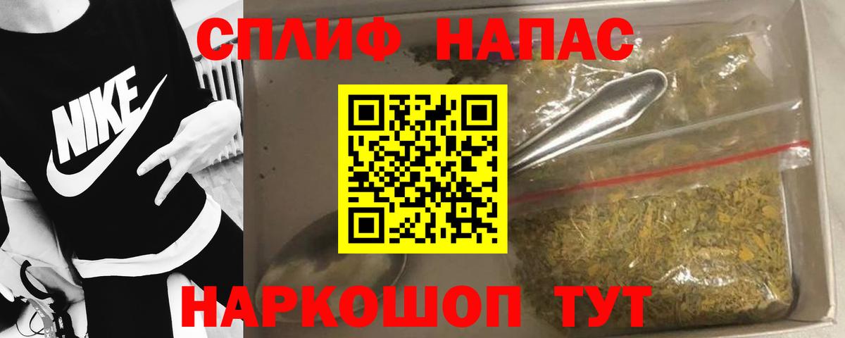 Каннабис марихуана Чехов